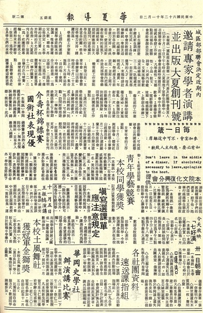 作品圖檔，第2張