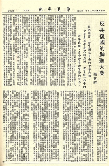 作品圖檔，第2張