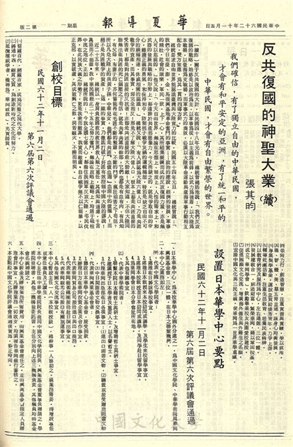 作品圖檔，第2張