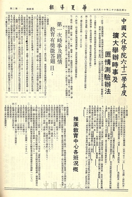 作品圖檔，第2張