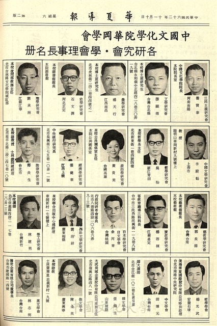 作品圖檔，第2張
