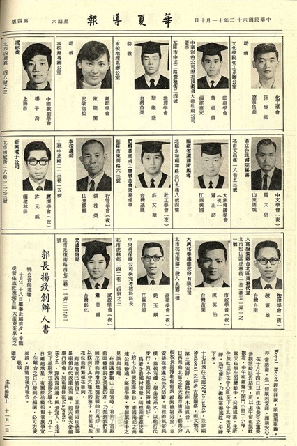 作品圖檔，第4張