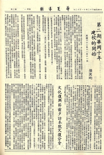 作品圖檔，第2張