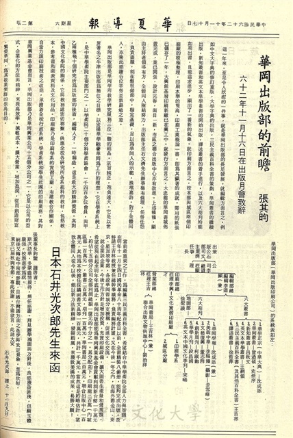 作品圖檔，第2張