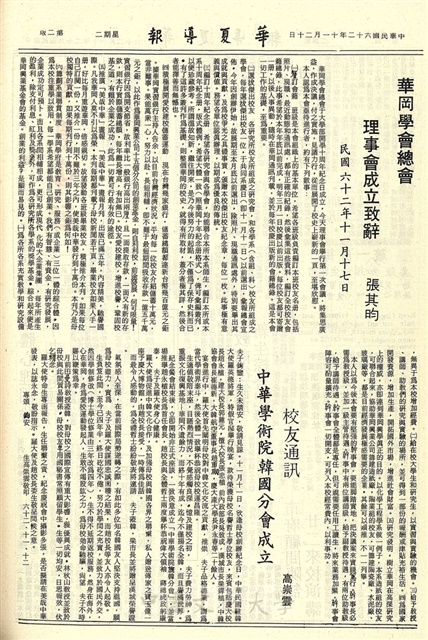 作品圖檔，第2張