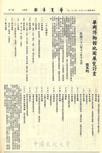 作品圖檔，第2張