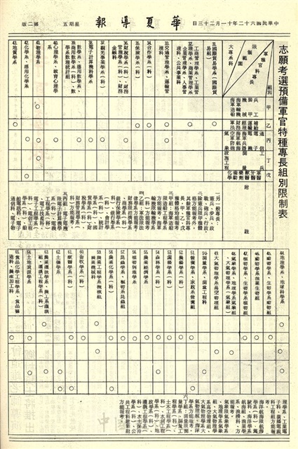 作品圖檔，第2張