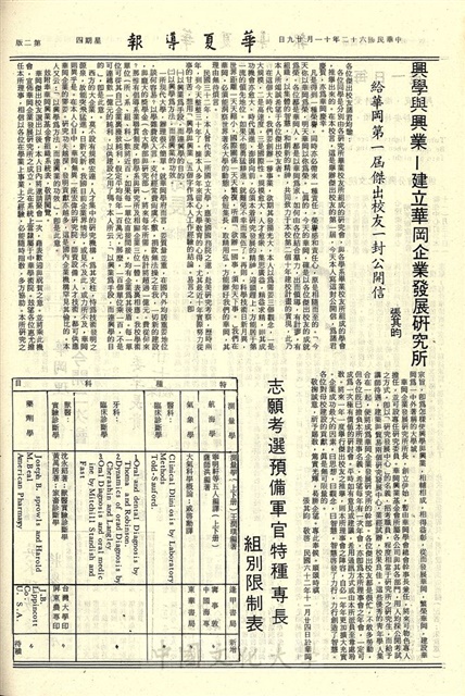 作品圖檔，第2張
