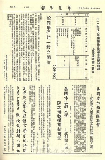 作品圖檔，第2張