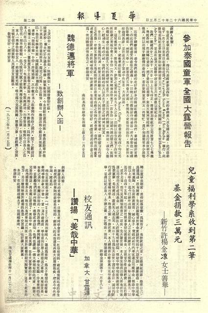 作品圖檔，第2張