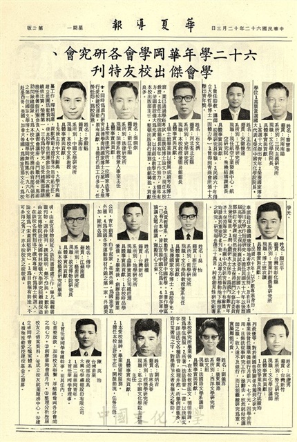 作品圖檔，第3張