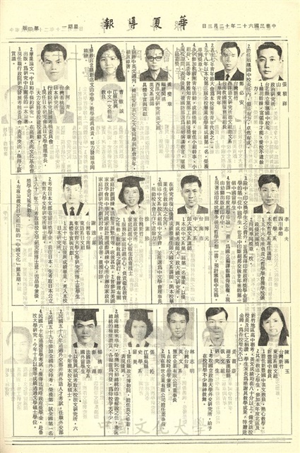 作品圖檔，第4張