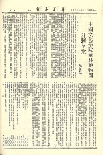 作品圖檔，第2張