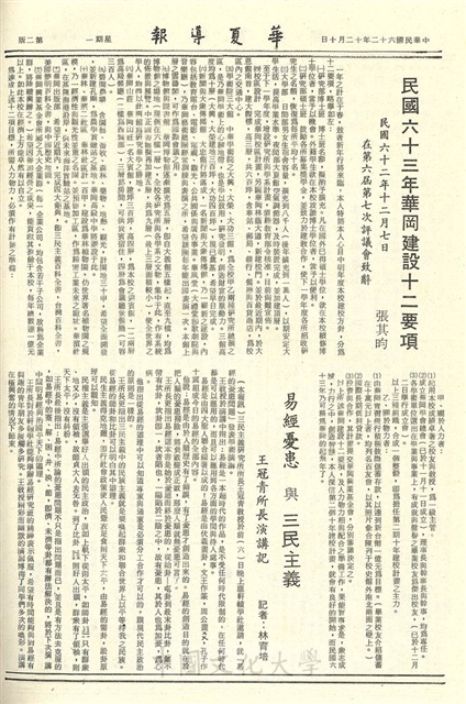 作品圖檔，第2張