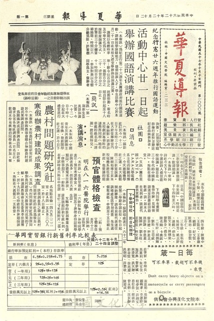 作品圖檔，第1張