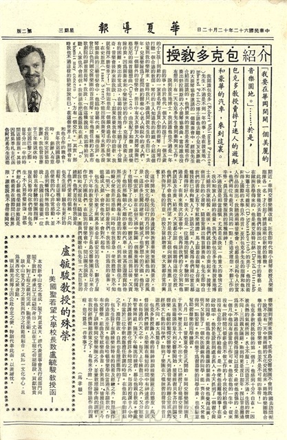 作品圖檔，第2張
