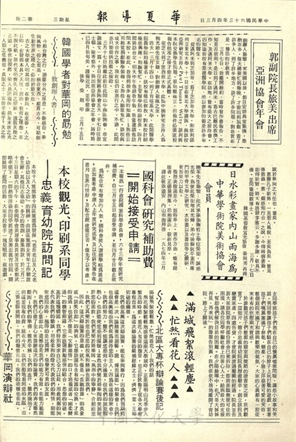 作品圖檔，第2張