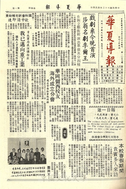 作品圖檔，第1張
