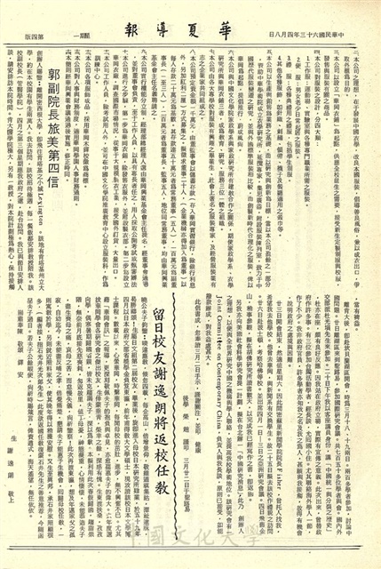 作品圖檔，第4張