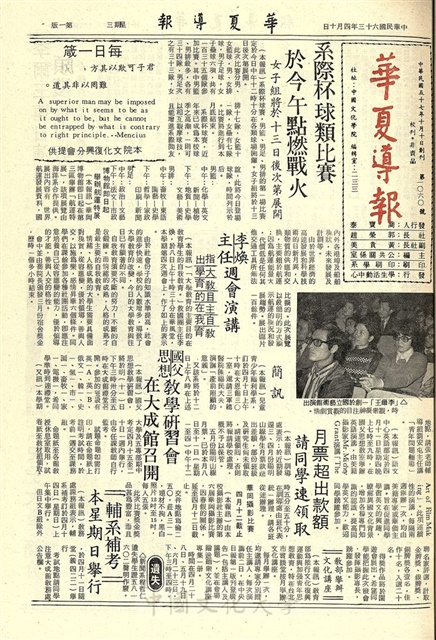 作品圖檔，第1張