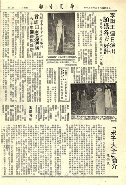 作品圖檔，第2張