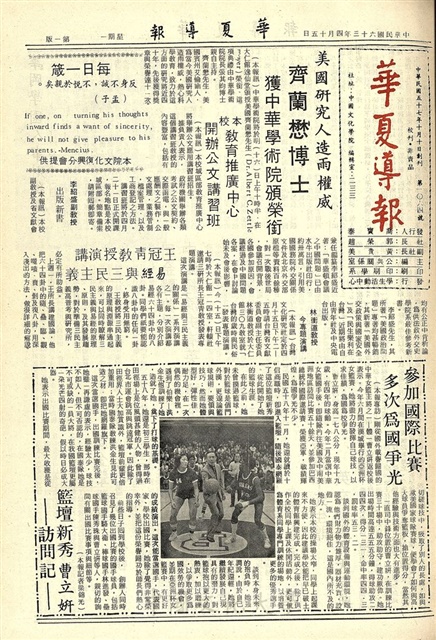 作品圖檔，第1張