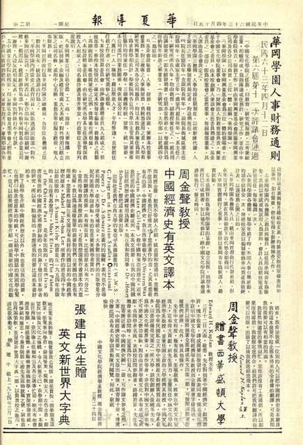 作品圖檔，第2張