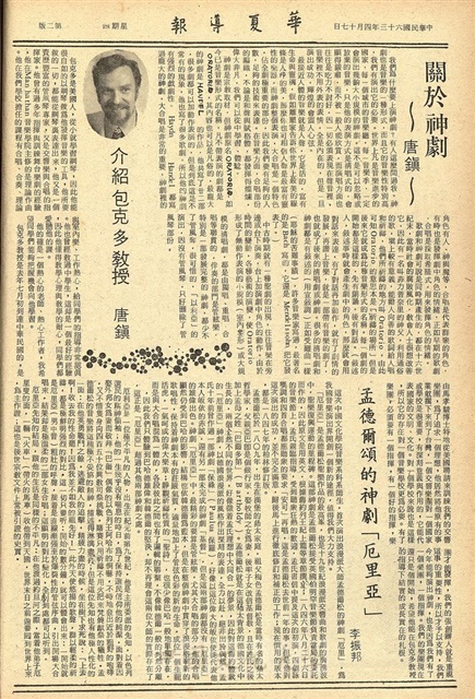 作品圖檔，第2張
