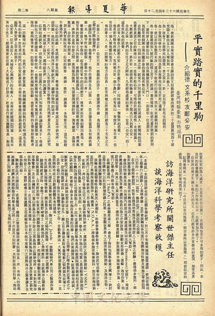 作品圖檔，第2張