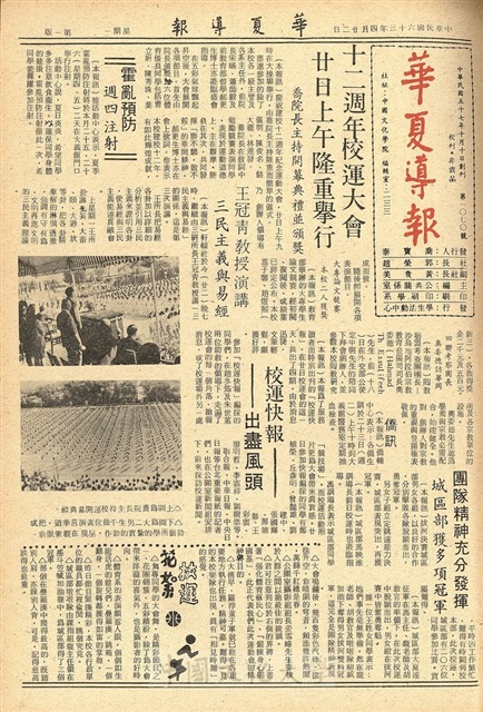 作品圖檔，第1張