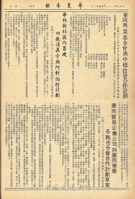 作品圖檔，第2張