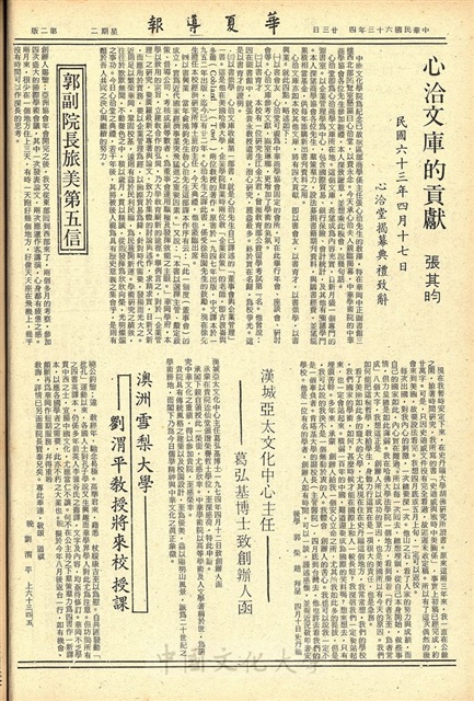 作品圖檔，第2張