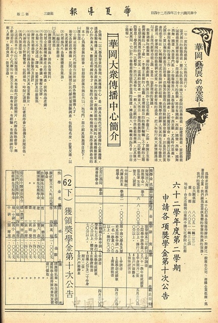 作品圖檔，第2張