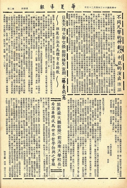 作品圖檔，第2張