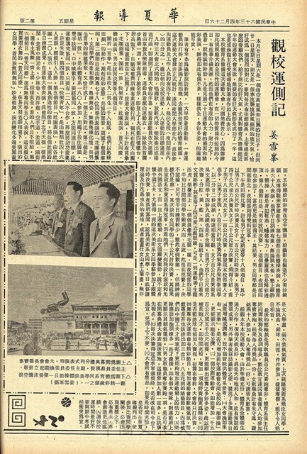 作品圖檔，第2張