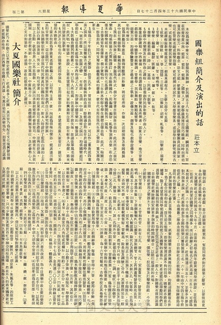 作品圖檔，第2張
