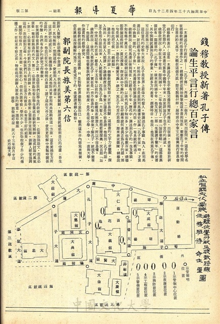 作品圖檔，第2張