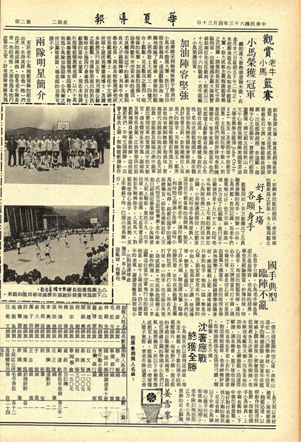 作品圖檔，第2張
