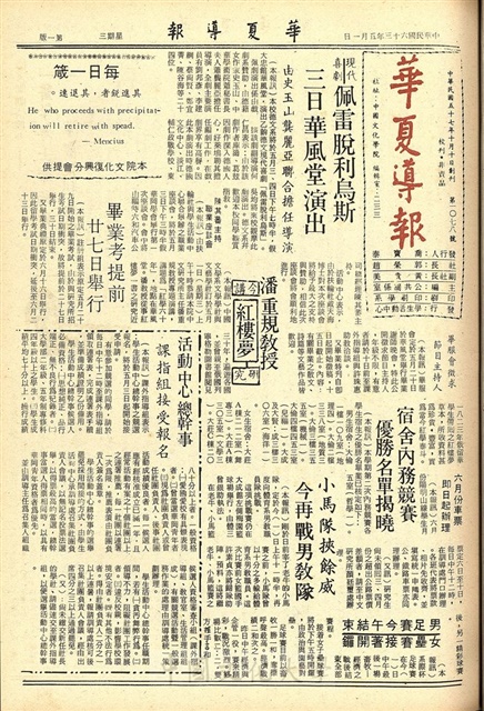 作品圖檔，第1張