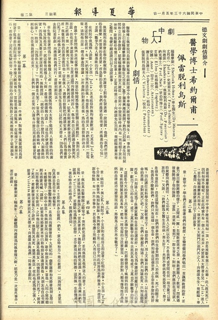 作品圖檔，第2張