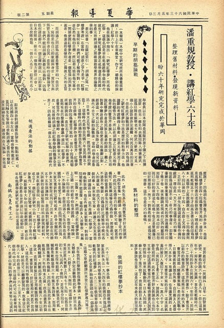 作品圖檔，第2張