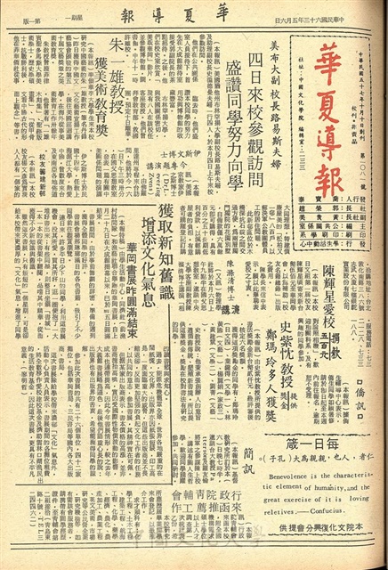 作品圖檔，第1張