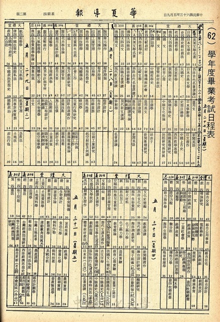 作品圖檔，第2張