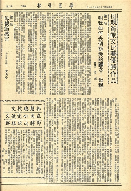 作品圖檔，第2張