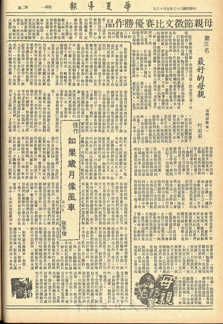 作品圖檔，第2張
