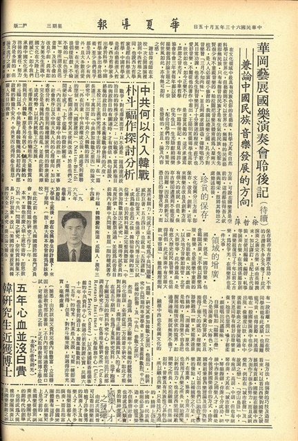 作品圖檔，第2張