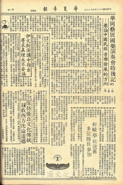 作品圖檔，第2張