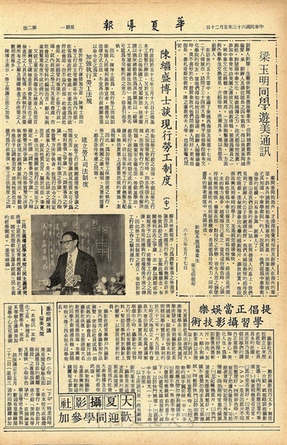 作品圖檔，第2張