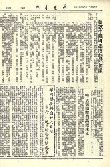作品圖檔，第2張