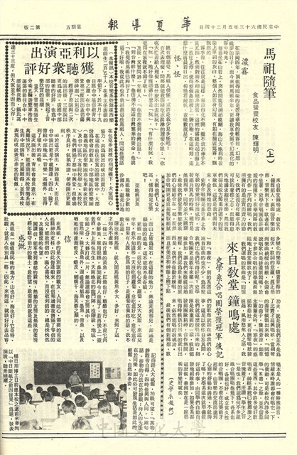 作品圖檔，第2張